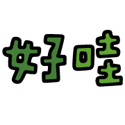 020
