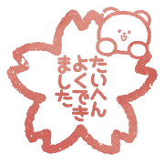 015