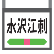 013