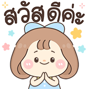 สุดคุ้ม8 144แบบ อักษร+ร้าน+งาน+เลข รูปที่ 124