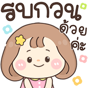 สุดคุ้ม8 144แบบ อักษร+ร้าน+งาน+เลข รูปที่ 125