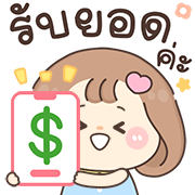 สุดคุ้ม8 144แบบ อักษร+ร้าน+งาน+เลข รูปที่ 126