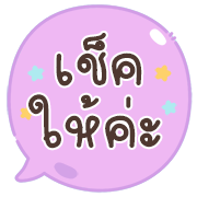 สุดคุ้ม8 144แบบ อักษร+ร้าน+งาน+เลข รูปที่ 128