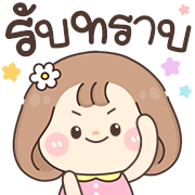 สุดคุ้ม8 144แบบ อักษร+ร้าน+งาน+เลข รูปที่ 130
