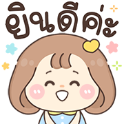 สุดคุ้ม8 144แบบ อักษร+ร้าน+งาน+เลข รูปที่ 133