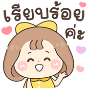 สุดคุ้ม8 144แบบ อักษร+ร้าน+งาน+เลข รูปที่ 134
