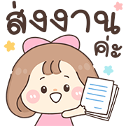 สุดคุ้ม8 144แบบ อักษร+ร้าน+งาน+เลข รูปที่ 137