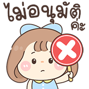สุดคุ้ม8 144แบบ อักษร+ร้าน+งาน+เลข รูปที่ 138