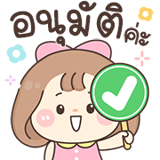 สุดคุ้ม8 144แบบ อักษร+ร้าน+งาน+เลข รูปที่ 139