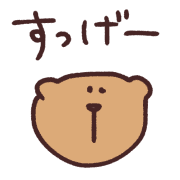 025