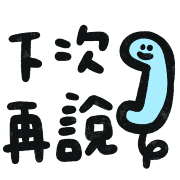025