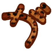 056