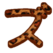 143