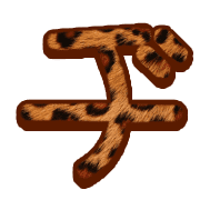 147