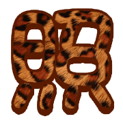 274
