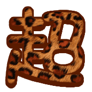 276