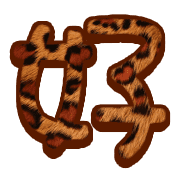 277