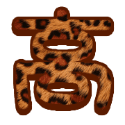 287