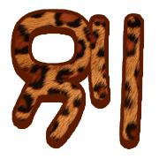 291
