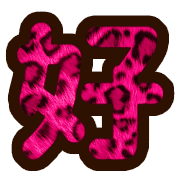 277