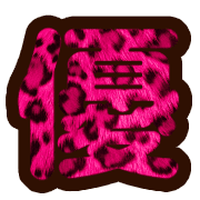 284