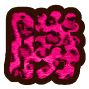 285