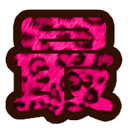 286