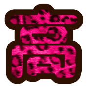 287
