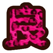289
