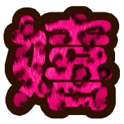 293