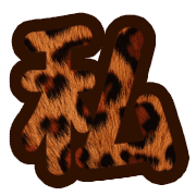 297