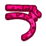 267