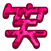 275