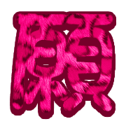 280