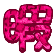 281