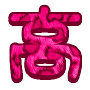 287