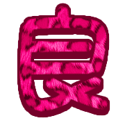 289