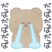 014