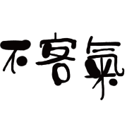 005