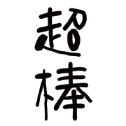 007