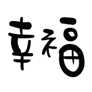 013