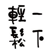 017