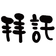 025