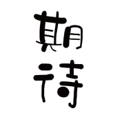 027