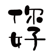 010