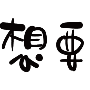012