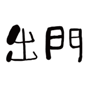 020