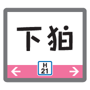 011