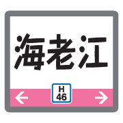 036