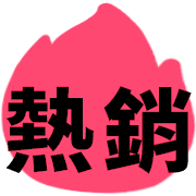 003